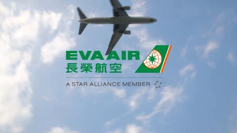 藝峰影像整合 - 長榮航空合作委製影片