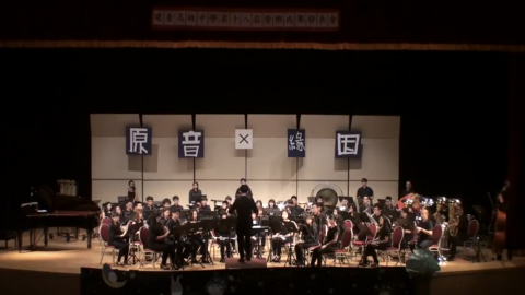 呂少評 - 帶了一個月多的高中生 成功上台演出