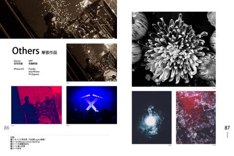 Yu-Yen Tsai - 攝影/ 其他