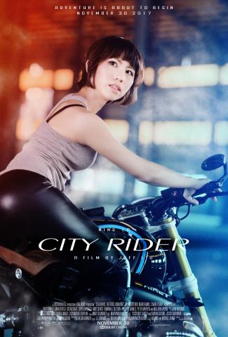 JS攝影事務所 - 個人形象照拍攝+平面設計，多燈情境式佈光拍攝，結合美式風格電影海報設計