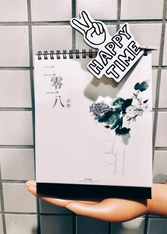 太甜工作室 - 桌曆製作、插畫設計