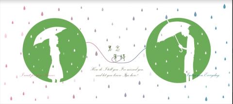 策圖行銷 - 馬克對杯圖