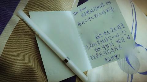 張曉芸 - 學生學習告一段落後給我的感謝與祝福，都是我繼續教學的動力！