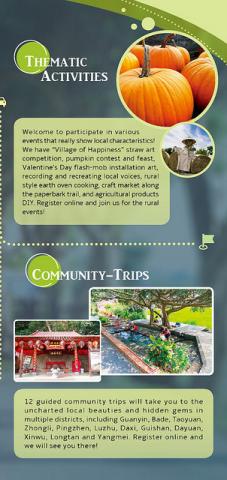 個人設計工作室 - 桃園藝文英文摺頁內頁美編排版