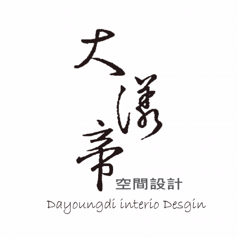 提供中古家具行服務的專家大漾帝國際室內裝修