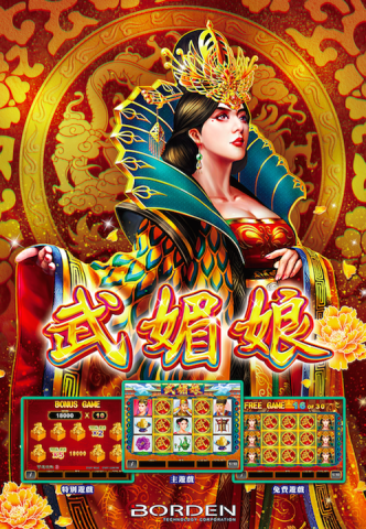 kaichi - 博敦電子武媚娘SLOT