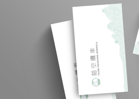 Dory - 名片設計-貓空纜車 Dory - 名片設計-貓空纜車