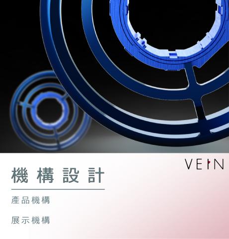 大脈設計工作室 - 