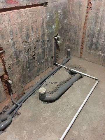 昇弘水電工程行 - 廁所衛浴設備移位管線重配