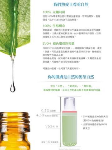 喜朵spa - 完全天然、無刺激、純靜