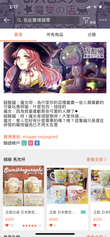 林宜欣 - 客製化排版 
文章編寫
主題發想