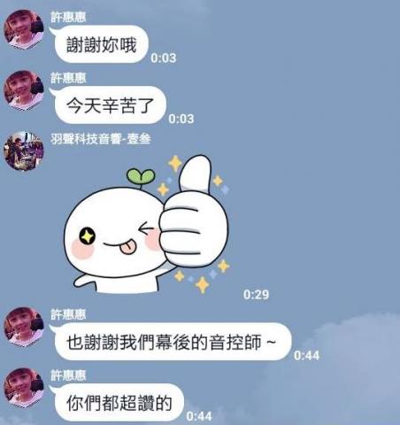 囍雁 婚禮顧問 - 