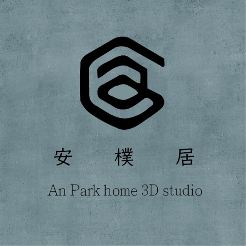 提供平面圖服務的專家安樸居 - An Park Home 3D studio
