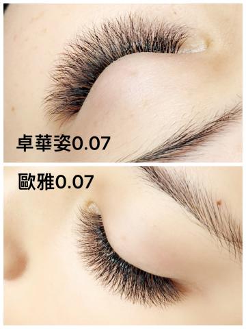 林秋麗（Dana lin)美睫講師 - 兩種不同材質蓬鬆度對比