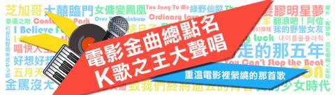 郭如庭 - 影展Banner