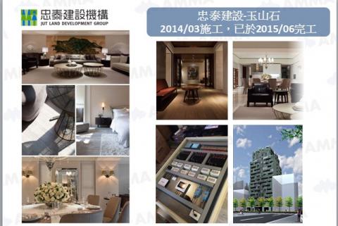 旭弘科技(銨茂科技中南部辦事處) - 