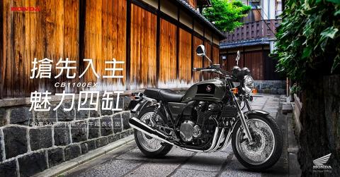 陳人賢攝影工作室 - HONDA形象廣告