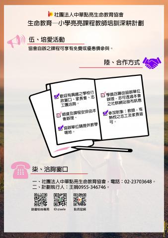 劉雅茹 - 形象海報