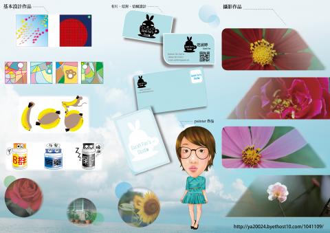 Sarah Fan's Studio - 作品集