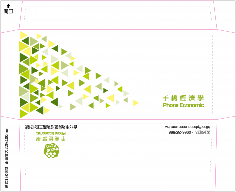 林熾毅 -  林熾毅 -