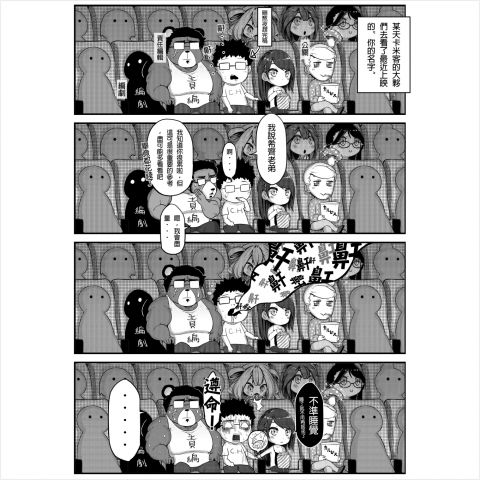 卡米客動漫有限公司 - 