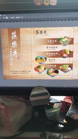 簡宇旋 - 設計平面菜單及燈箱