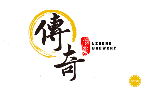 J.A. STUDIO - 傳奇酒業
http://legendbrew.com/
