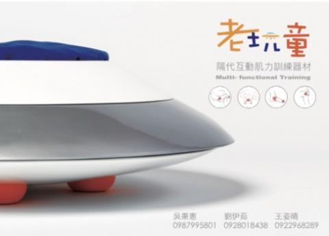 吳秉憲 - 老玩童：專題製作的明信片。