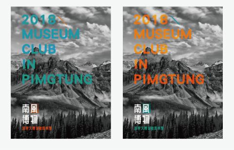 吳品橋 - 刊物當代風格封面設計