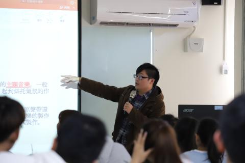 聲畫實驗工作室 - 海洋大學配樂講課