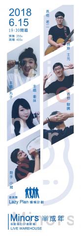 活石生活 - 活動海報設計