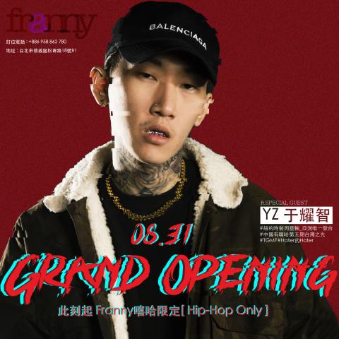 蔡泓軒 - franny公司活動 藝人ＹＺ開幕活動海報