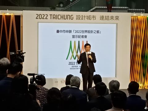 KD-視訊/中台灣最大規模視訊租賃公司/ - 市府記者發佈會