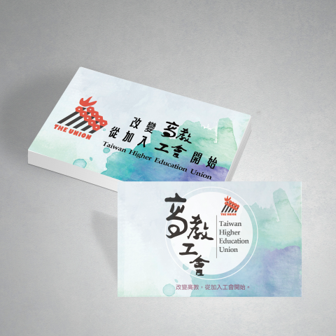 蘼五設計_MiU5 Design - NGO 組織 名片