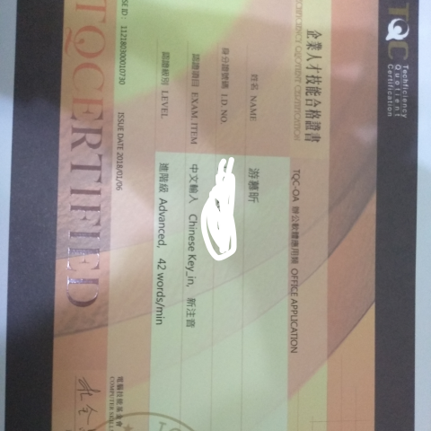 提供soho crm服務的專家SOHO