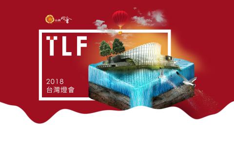 Muzedesign - 台灣燈會標案設計 
-
看更多:
https://syuanchen221.wixsite.com/2017/portfolio