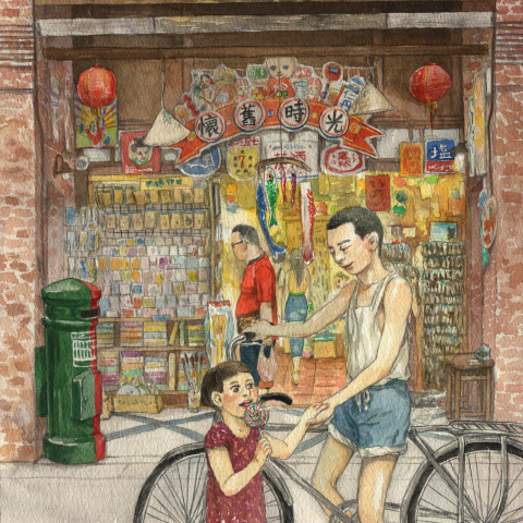 鄧觀 - 深坑老街