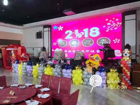 休格整合行銷有限公司 - 屏榮食品尾牙