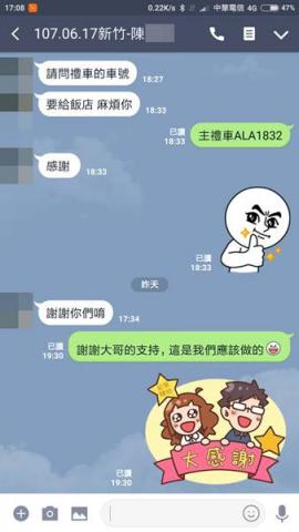 嫁給我結婚禮車出租 - 