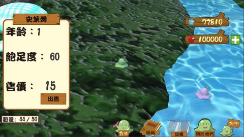 群狼遊戲有限公司 - 正在製作的手游APP