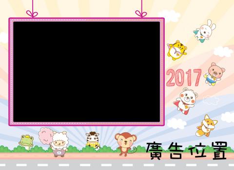 抹茶捲插畫坊 - 桌曆封面