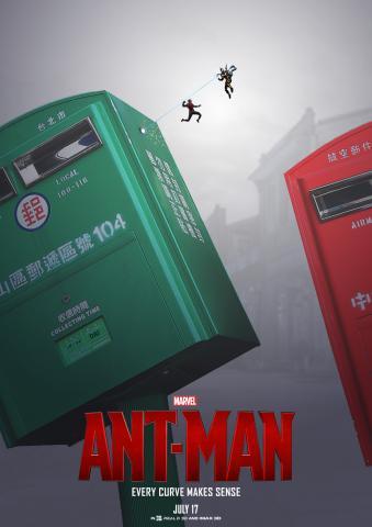 吳昊恩 - 海報宣傳製作，融入在地特色或時事