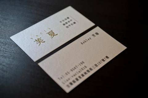 二人設計 - 名片設計