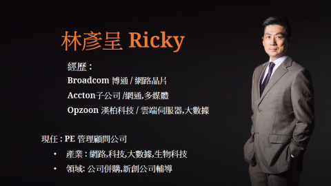 Ricky Lin 林彥呈 - https://rickylinim.weebly.com/31574300533556635426.html