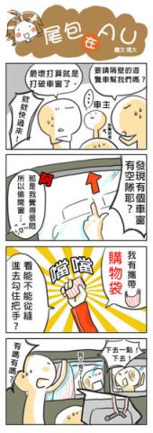 樸大PUDA設計個人工作室 - 