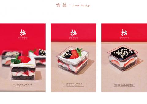 EDGE個人工作室 - 