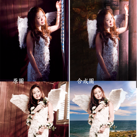 希維亞創作坊 - 將普通照片 合成出各種可能