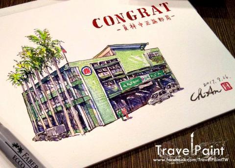 水彩插畫 x 電腦繪圖 x 平面設計 - 