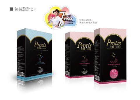 博思得廣告設計 - 普麗斯 包裝標籤設計 博思得廣告設計 - 普麗斯 包裝標籤設計