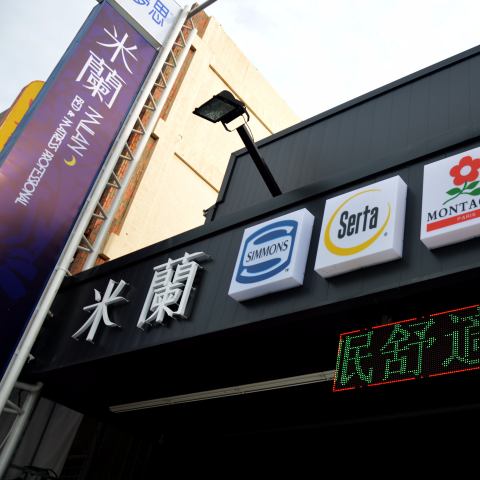 ZIAJK - 招牌設計